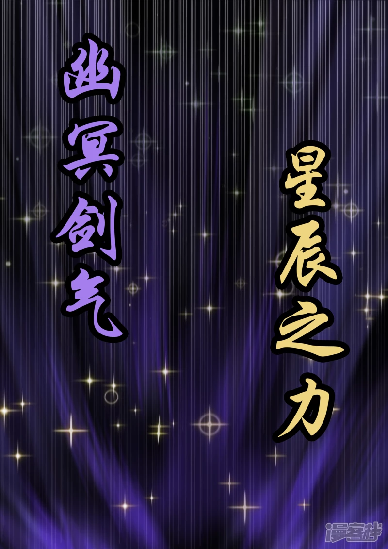 第一百七十一章 星星之火-第170话