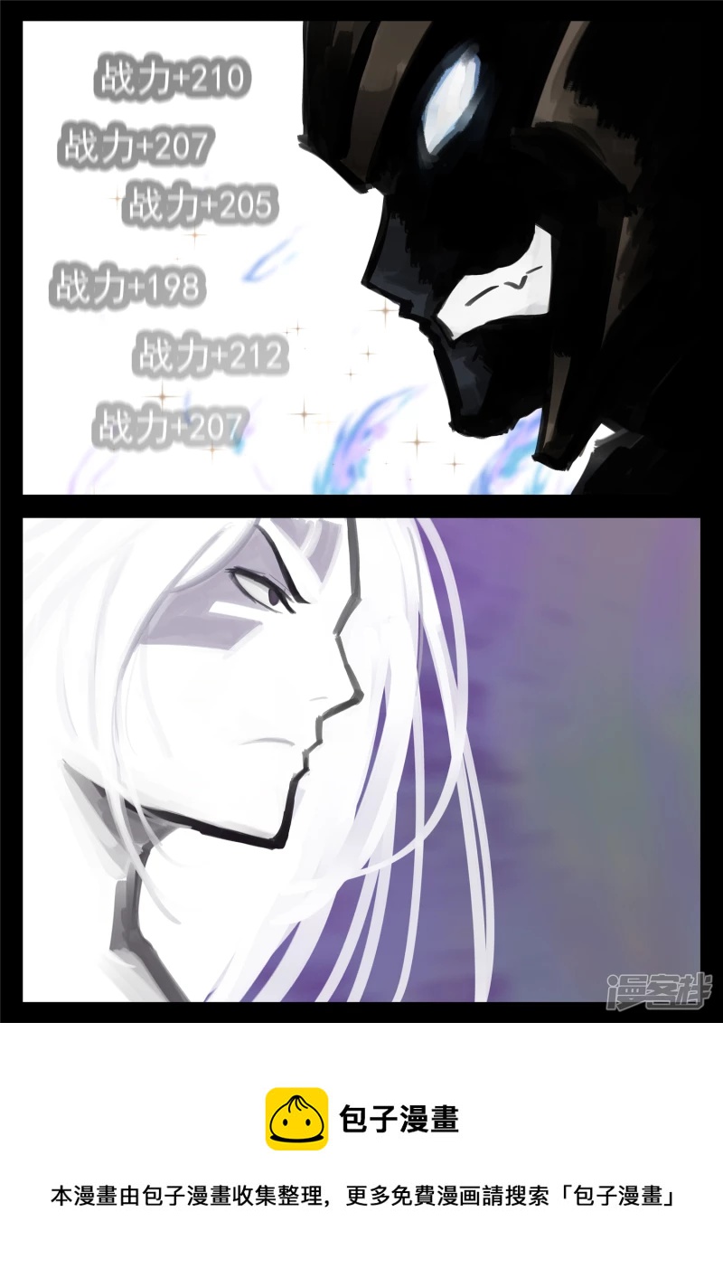 第一百七十一章 星星之火-第170话