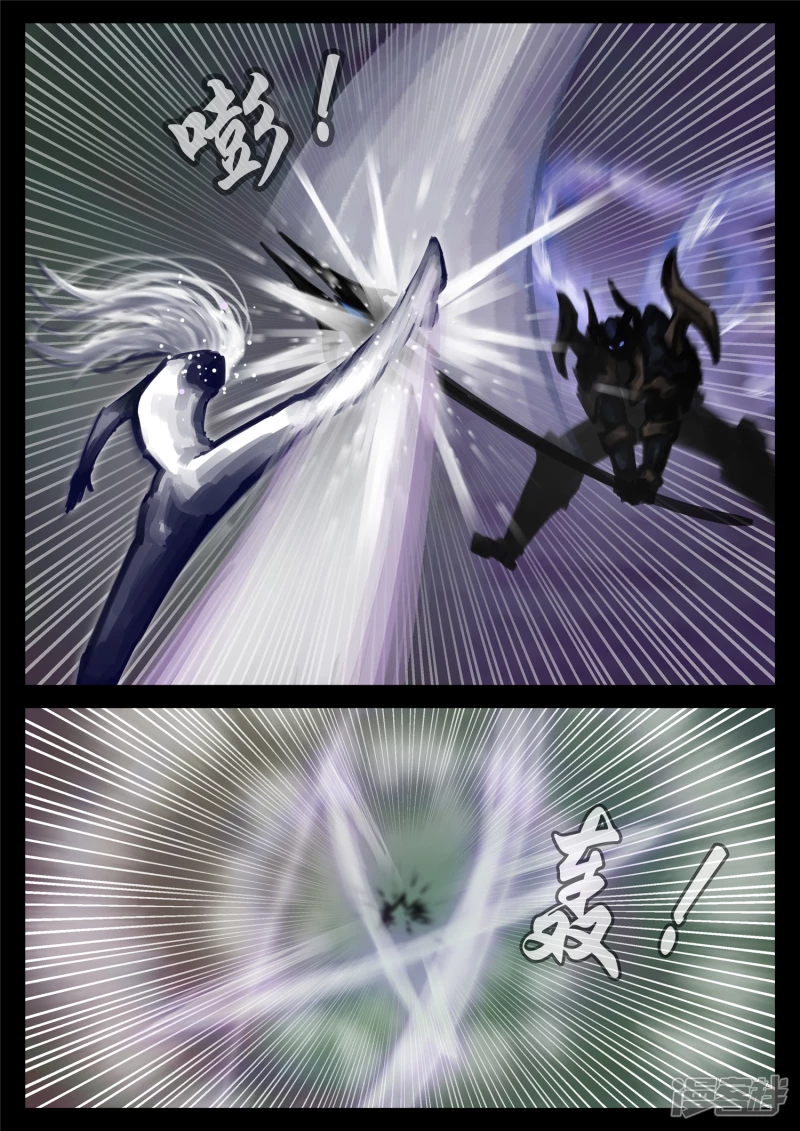 第一百七十一章 星星之火-第170话