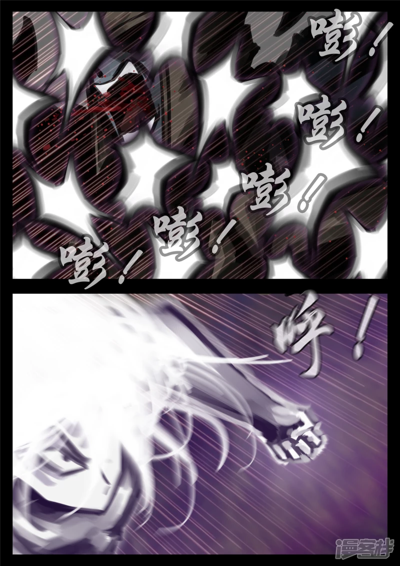 第一百七十一章 星星之火-第170话