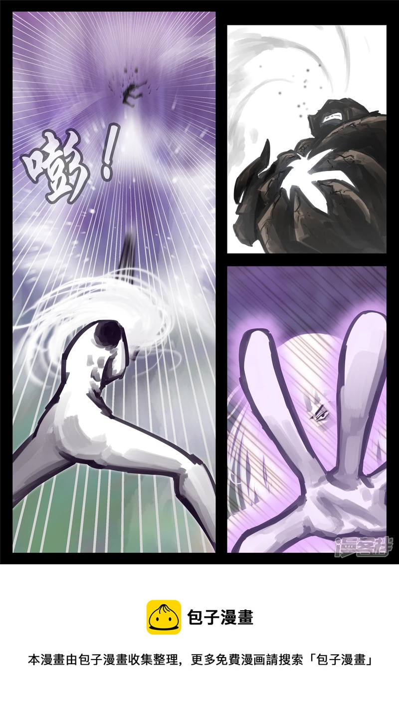 第一百七十一章 星星之火-第170话