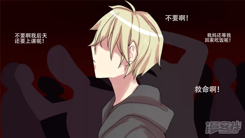 第十六章 踏浪而歌-第18话