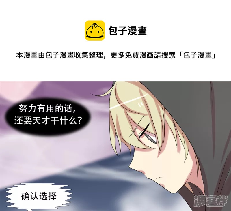 第十六章 踏浪而歌-第18话