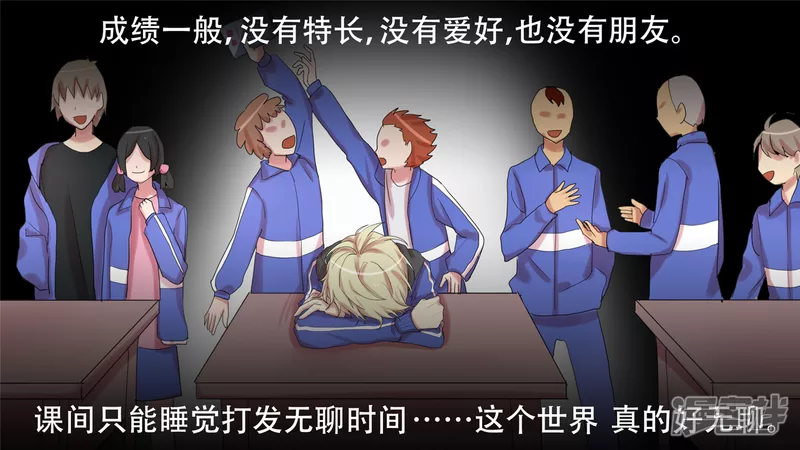 第十六章 踏浪而歌-第18话