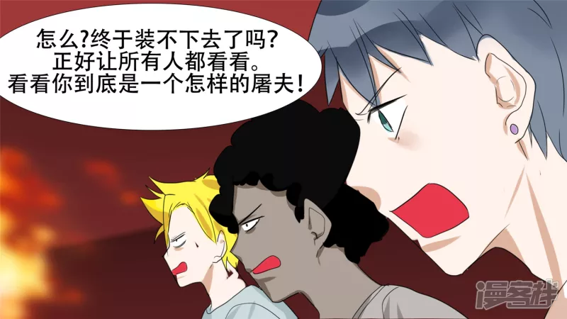 第十六章 踏浪而歌-第18话