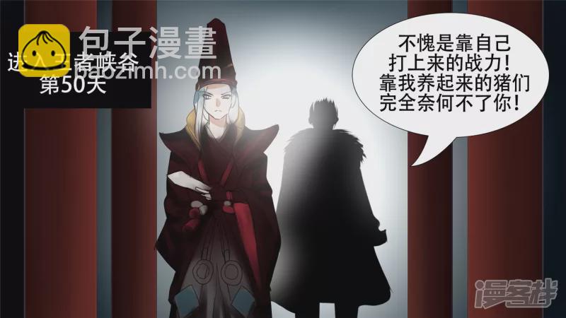 第十六章 踏浪而歌-第18话