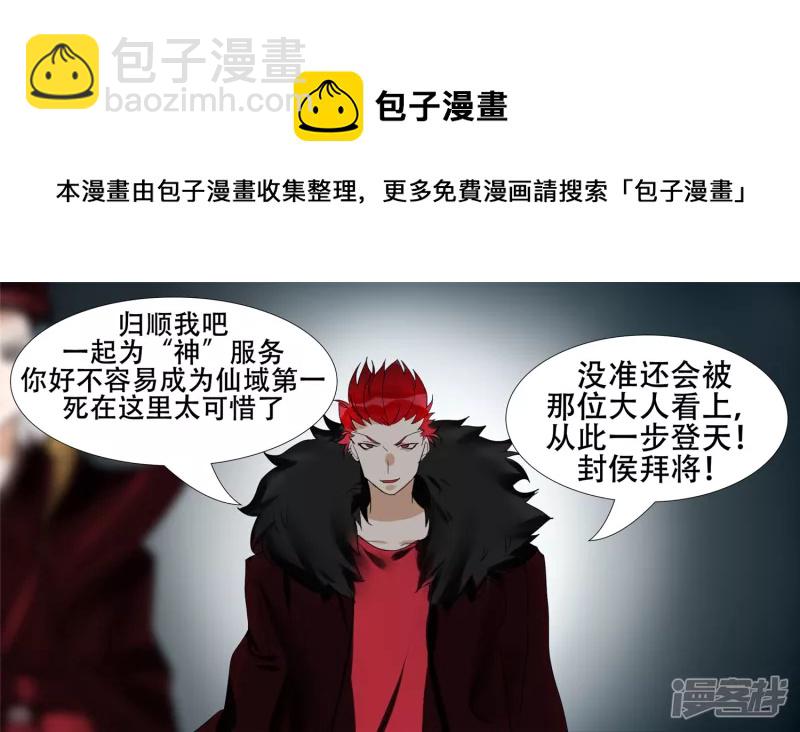 第十六章 踏浪而歌-第18话