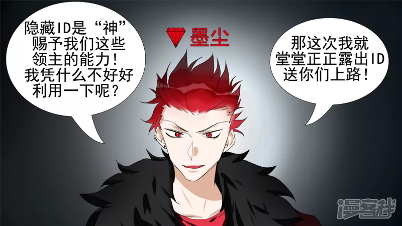 第十六章 踏浪而歌-第18话