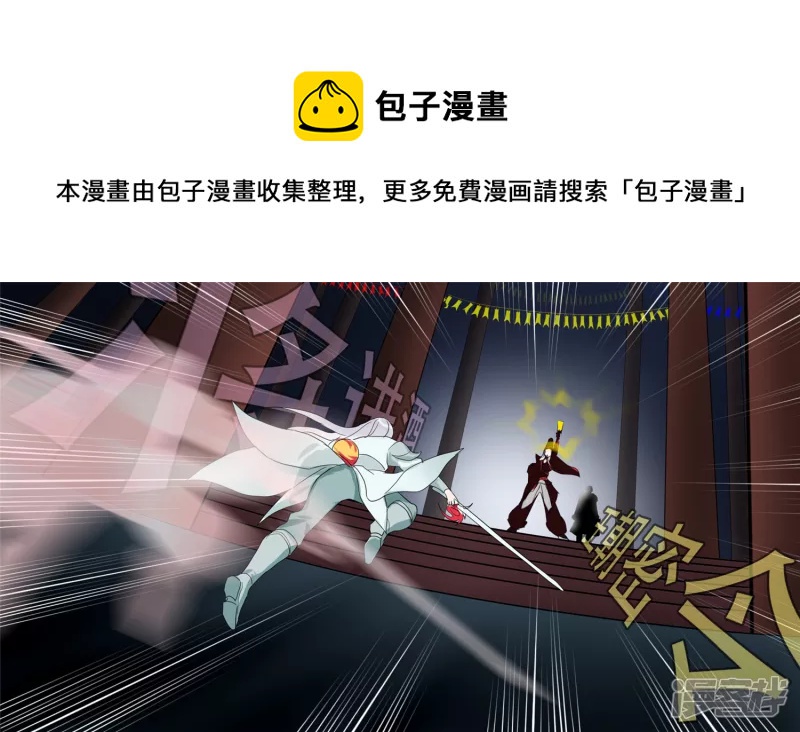 第十六章 踏浪而歌-第18话