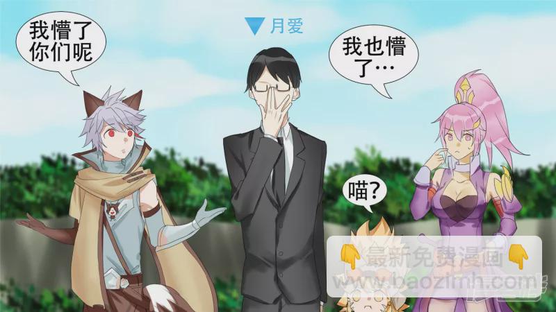 第十六章 踏浪而歌-第18话