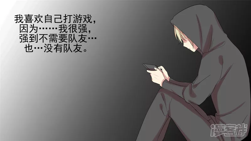 第十六章 踏浪而歌-第18话