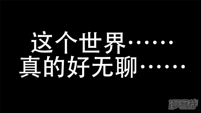 王者榮耀·末日邊境 - 第十六章 踏浪而歌 - 7