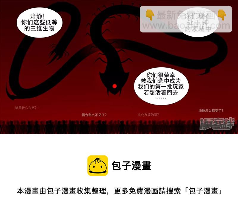 第十六章 踏浪而歌-第18话