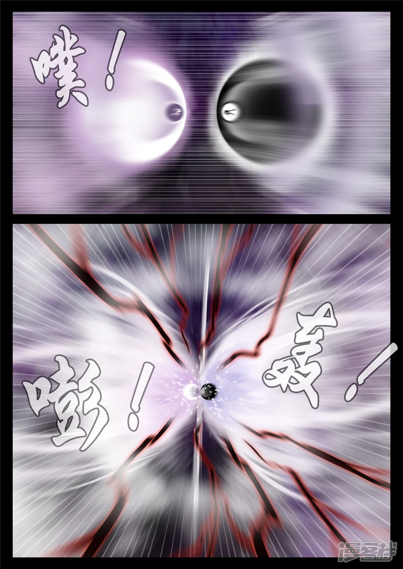 第一百七十三章 凝聚-第172话