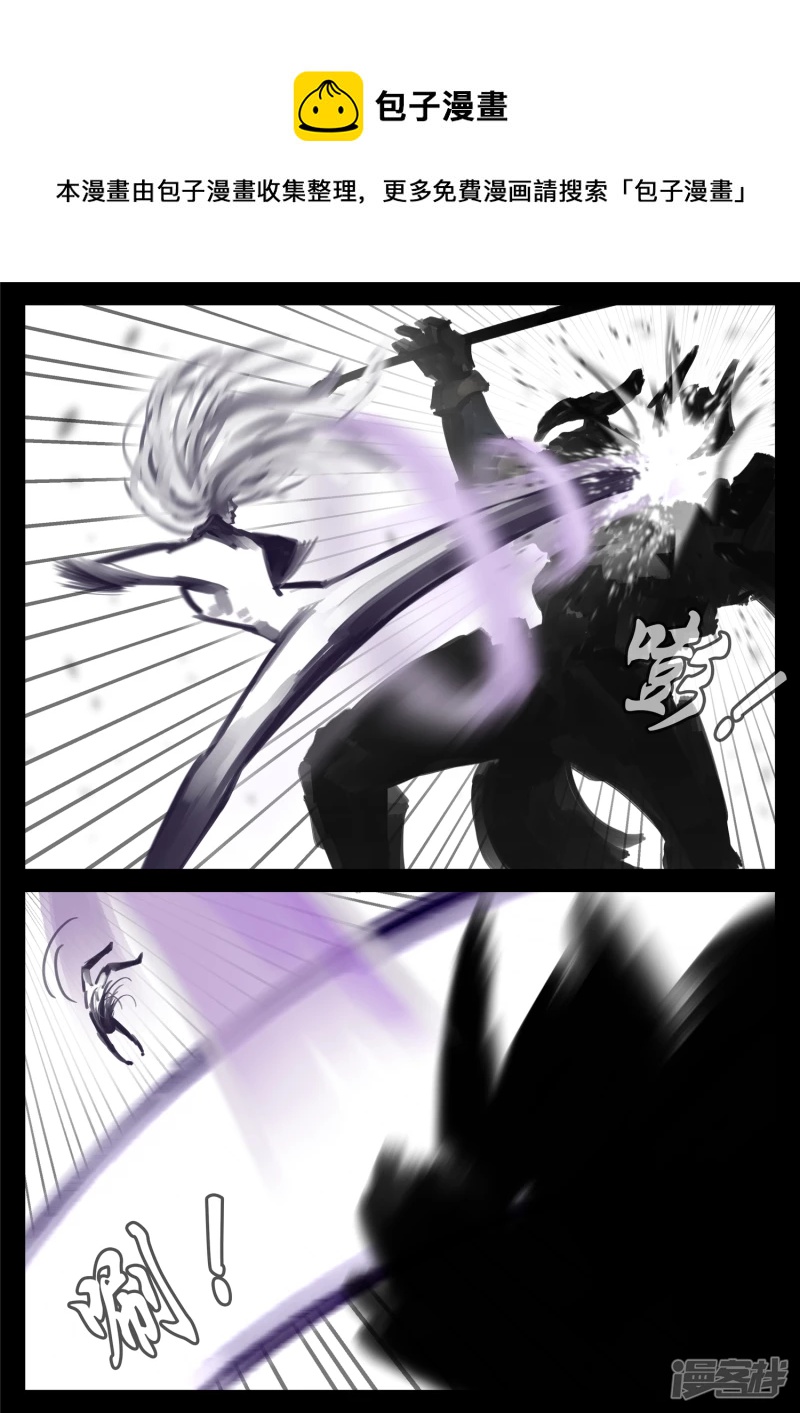 第一百七十三章 凝聚-第172话