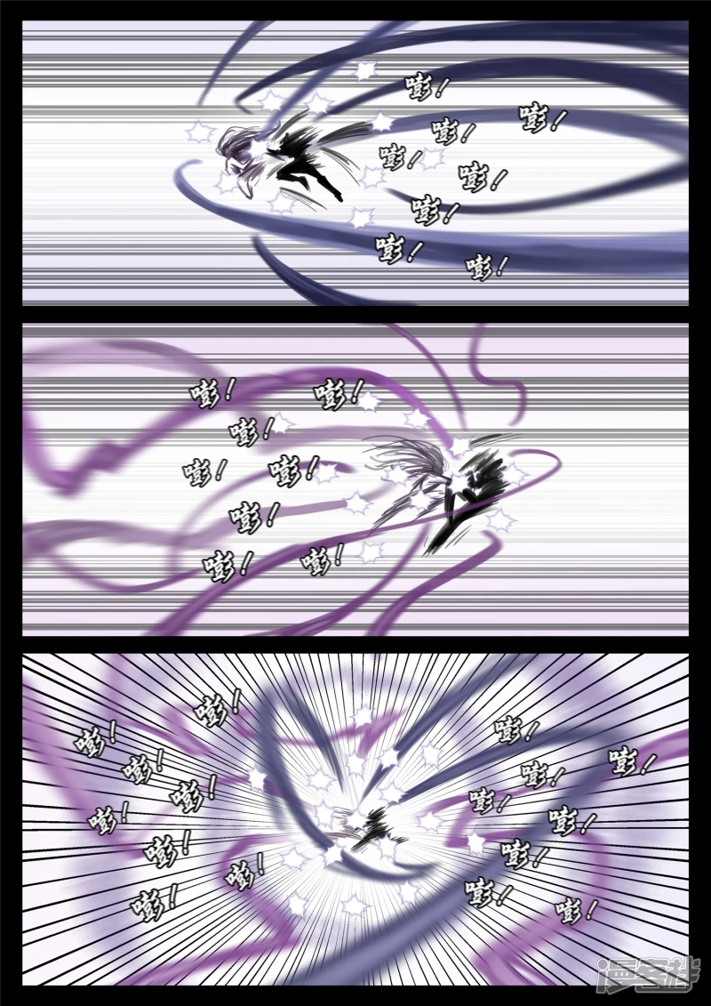 第一百七十三章 凝聚-第172话