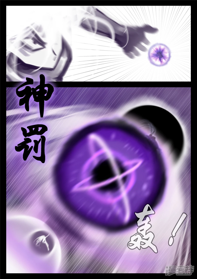 第一百七十三章 凝聚-第172话