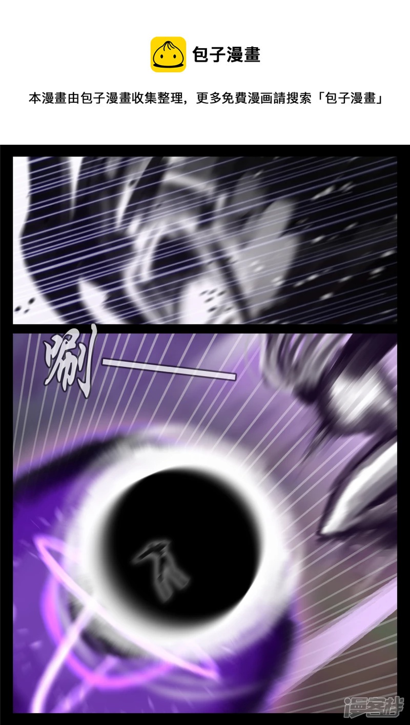 第一百七十三章 凝聚-第172话