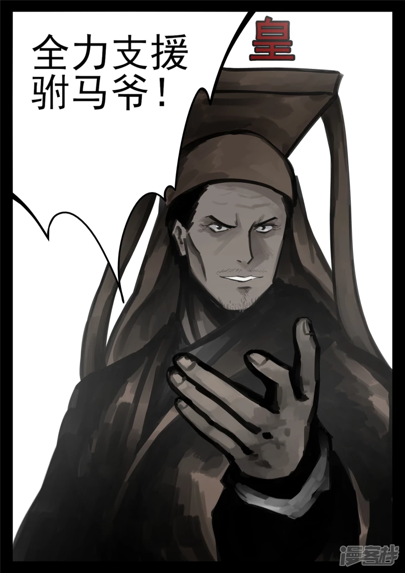 第一百七十三章 凝聚-第172话