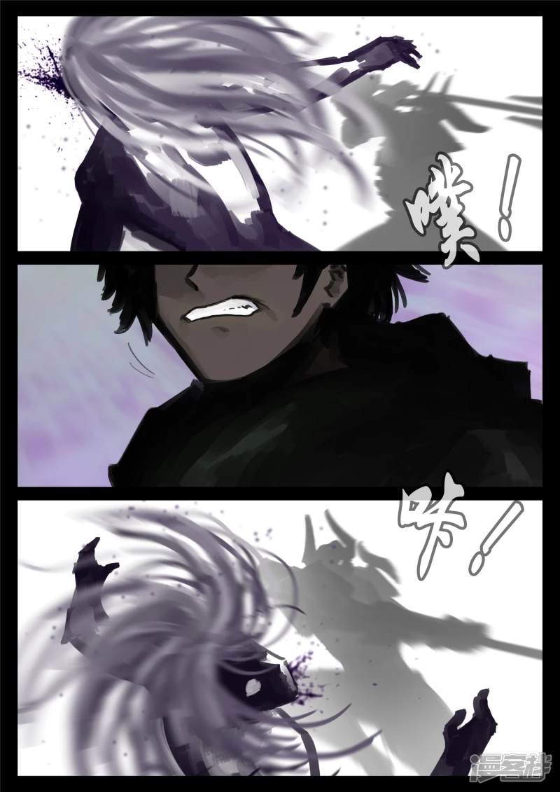 第一百七十三章 凝聚-第172话