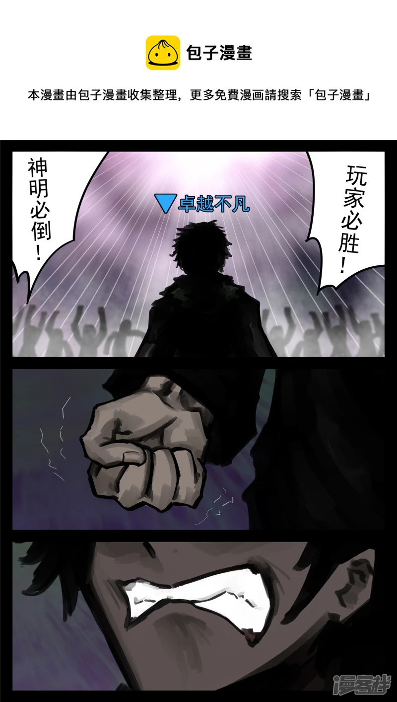 第一百七十三章 凝聚-第172话