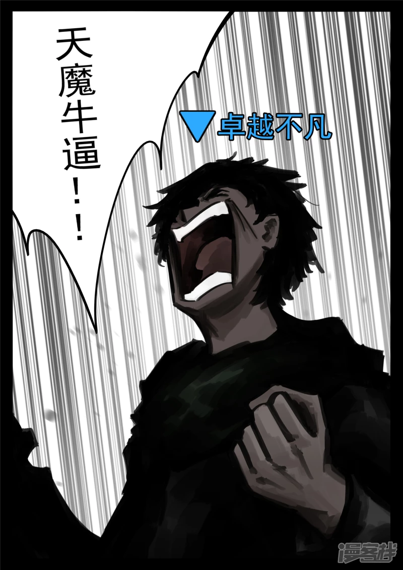 第一百七十三章 凝聚-第172话