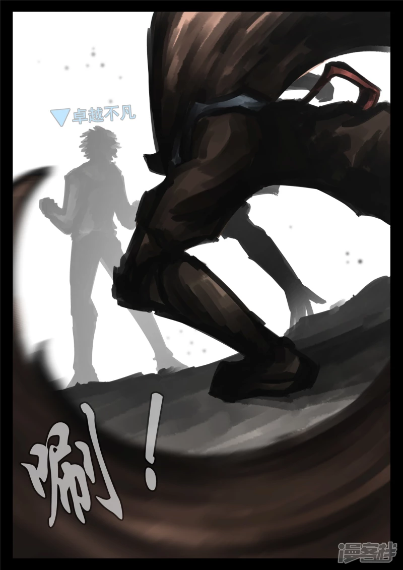 第一百七十三章 凝聚-第172话