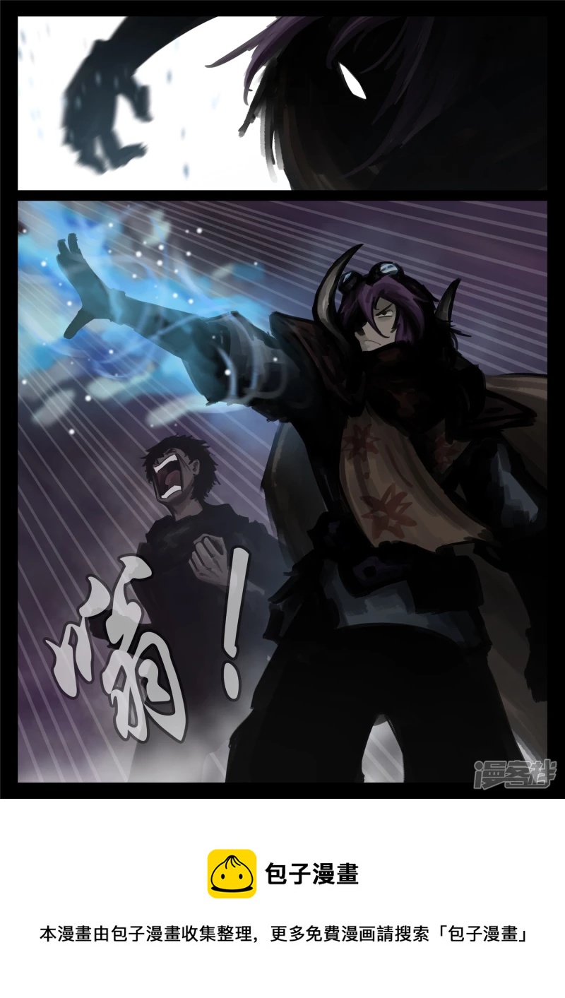 第一百七十三章 凝聚-第172话