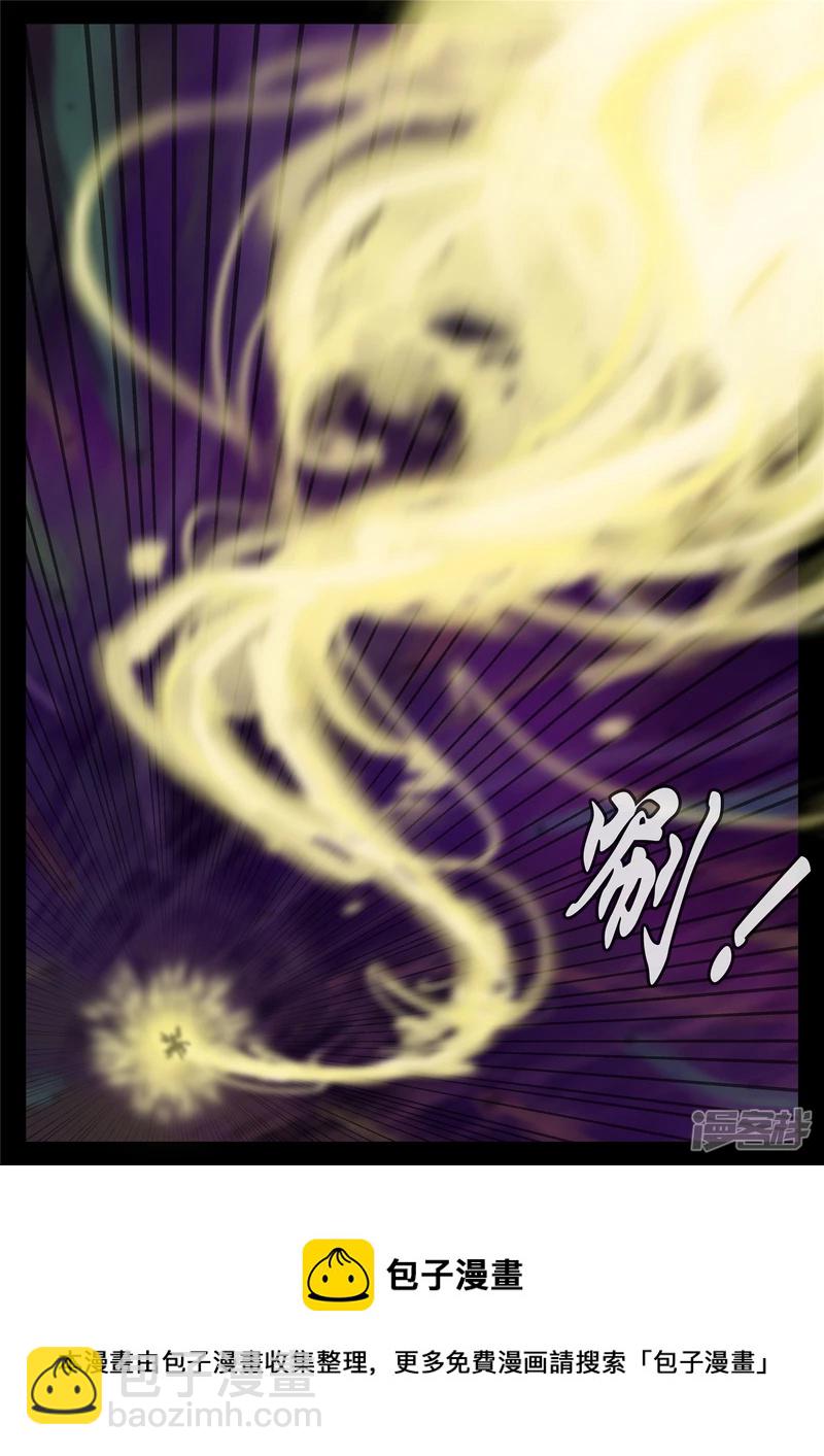 第一百七十三章 凝聚-第172话