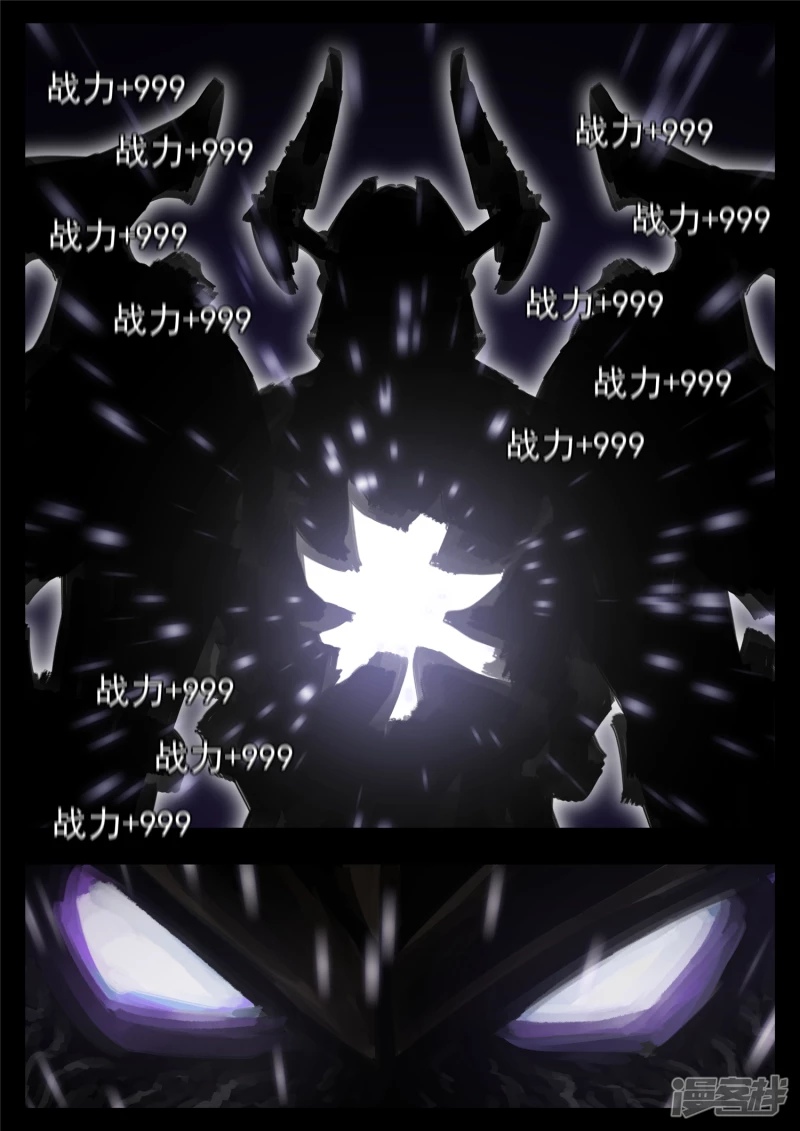 第一百七十三章 凝聚-第172话