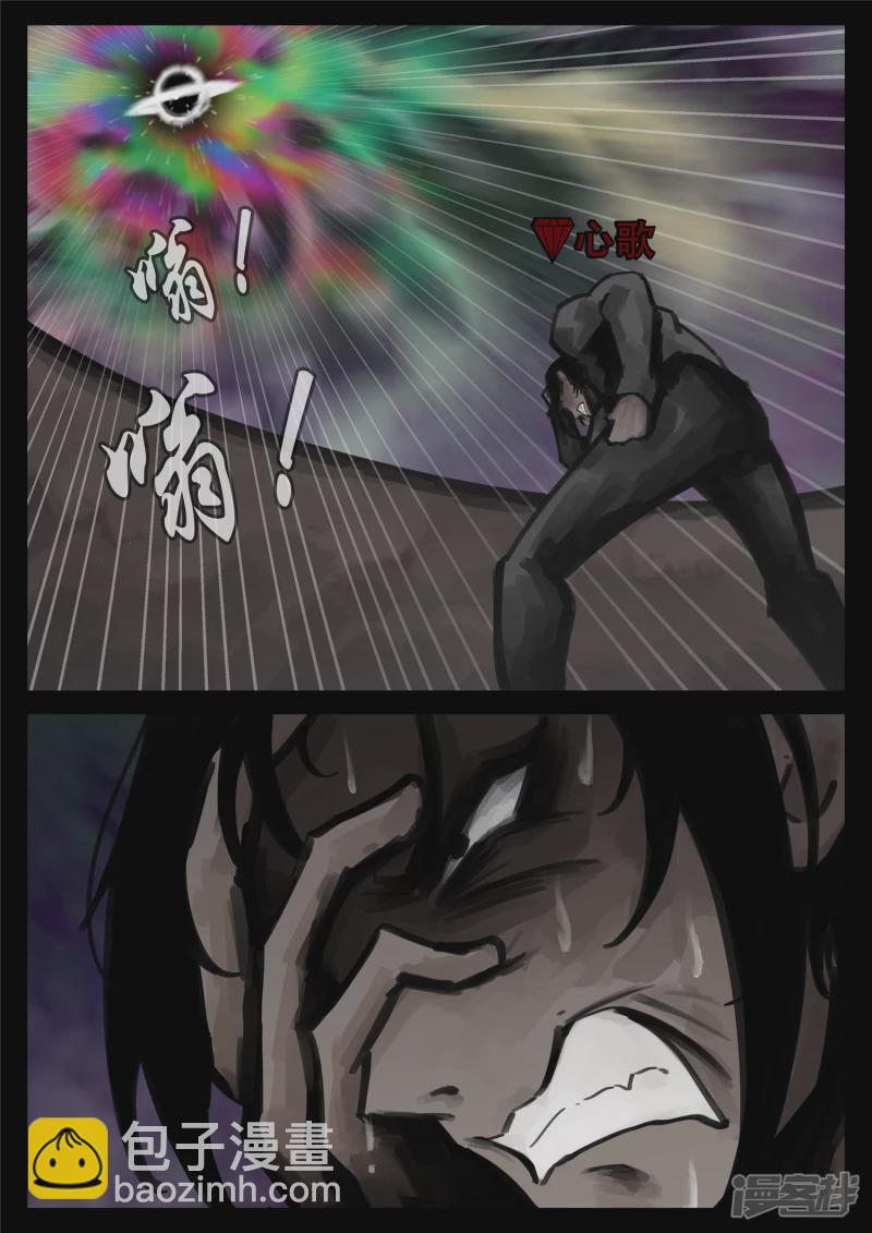 第一百七十三章 凝聚-第172话