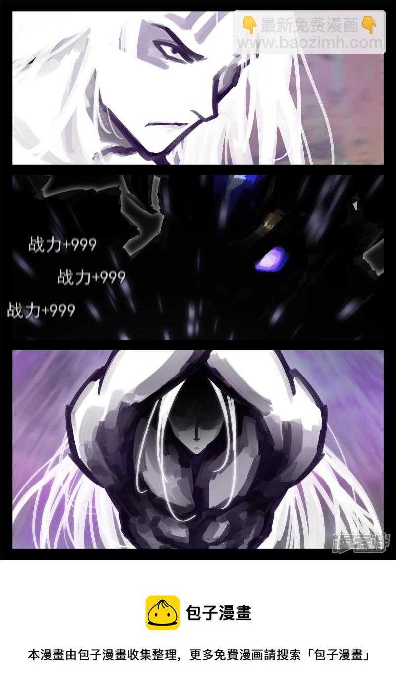 第一百七十三章 凝聚-第172话