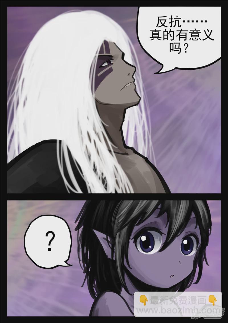 第一百七十五章 礼物-第174话