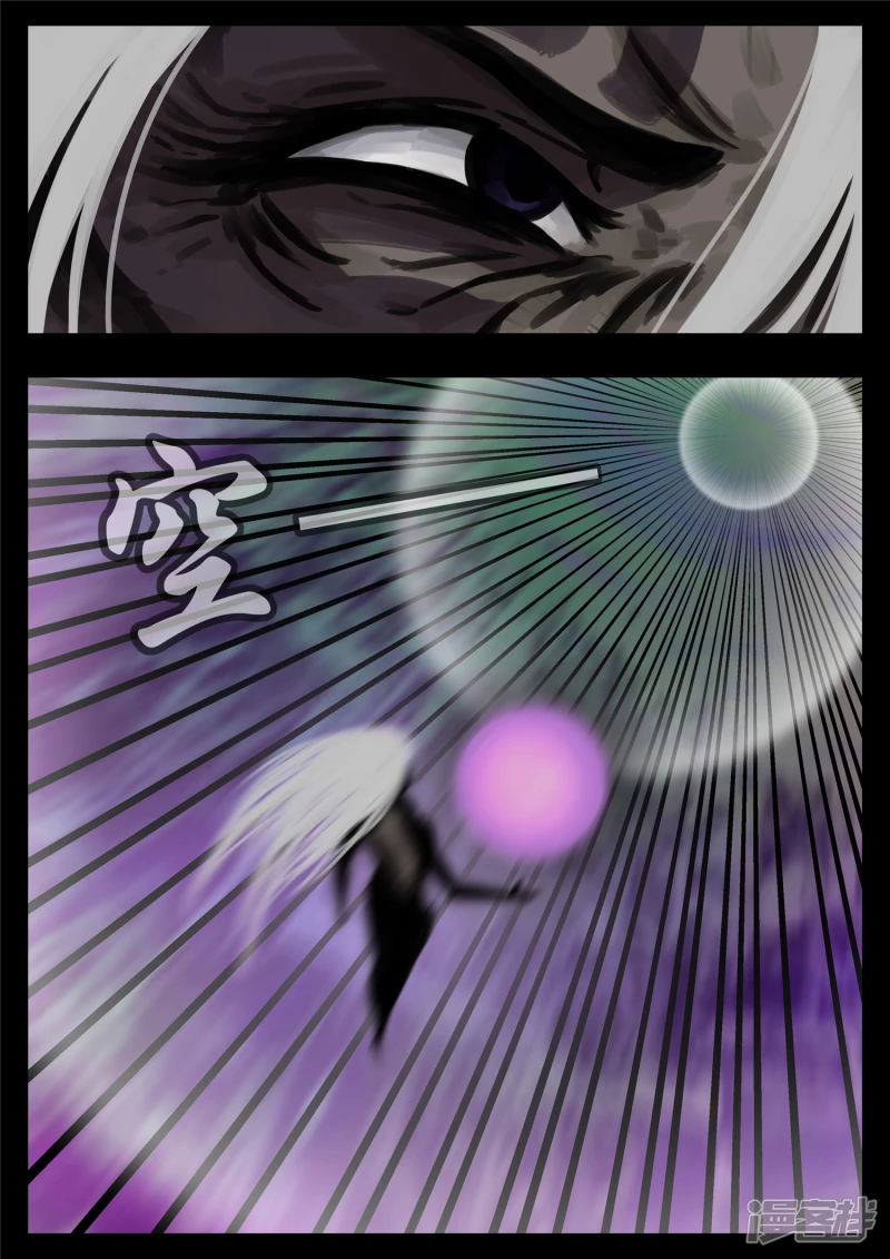 第一百七十五章 礼物-第174话