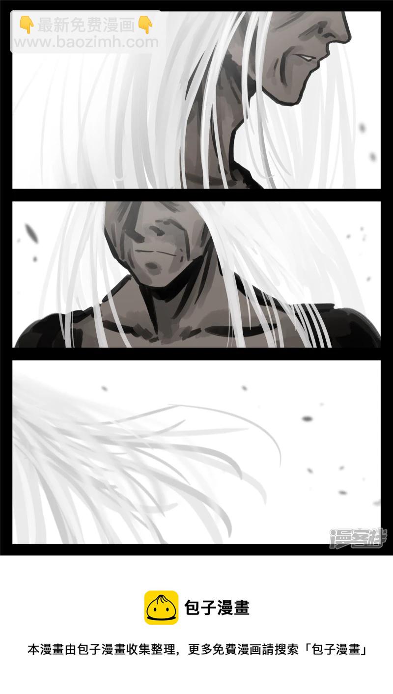 第一百七十五章 礼物-第174话