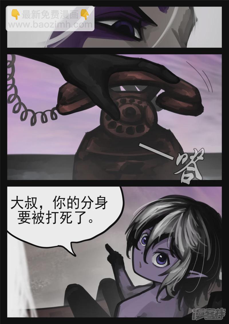 第一百七十五章 礼物-第174话