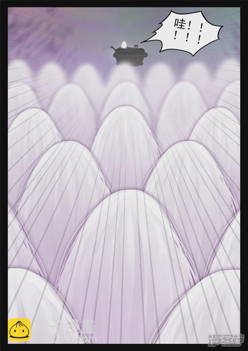 第一百七十五章 礼物-第174话