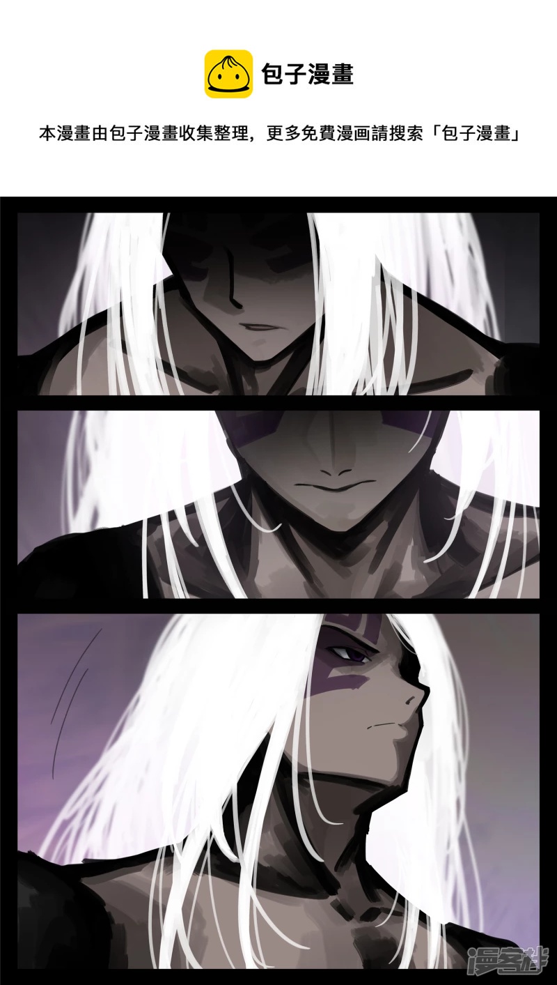 第一百七十五章 礼物-第174话