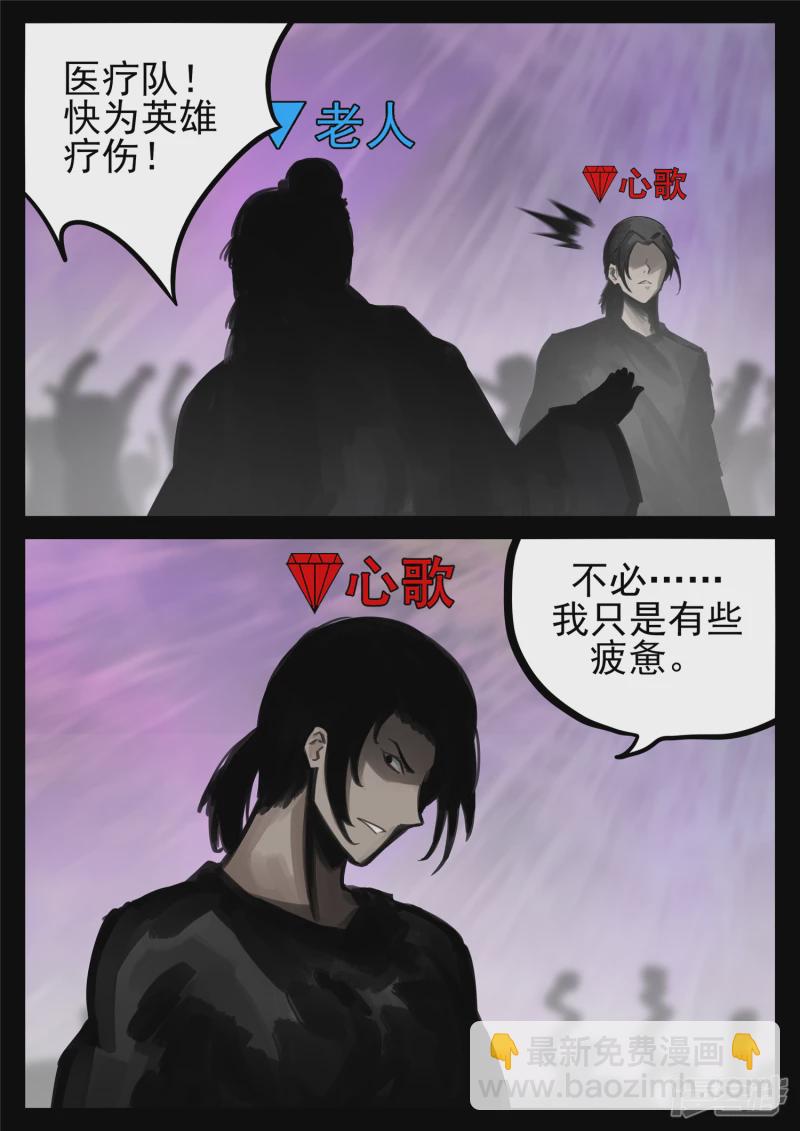 第一百七十七章 万众瞩目-第176话