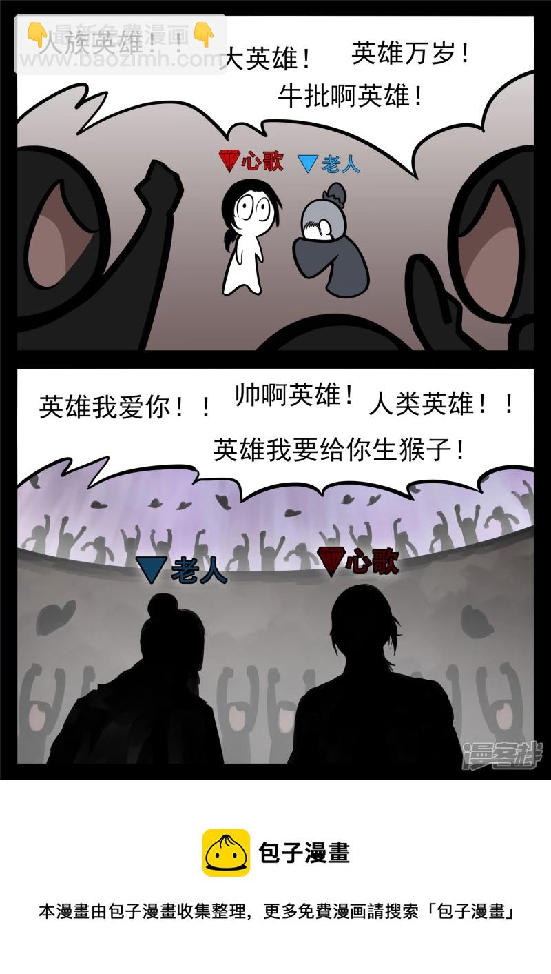 第一百七十七章 万众瞩目-第176话