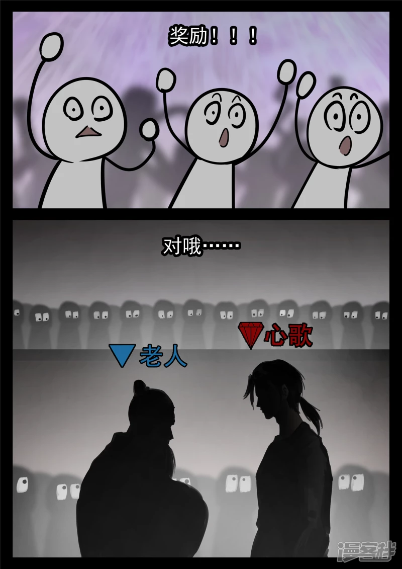 第一百七十七章 万众瞩目-第176话