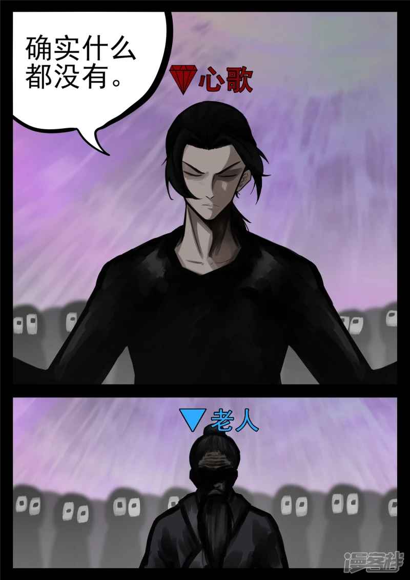 第一百七十七章 万众瞩目-第176话