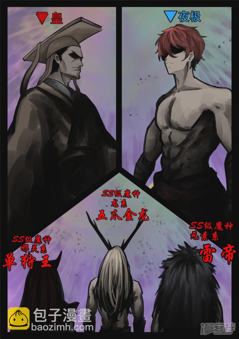 第一百七十七章 万众瞩目-第176话