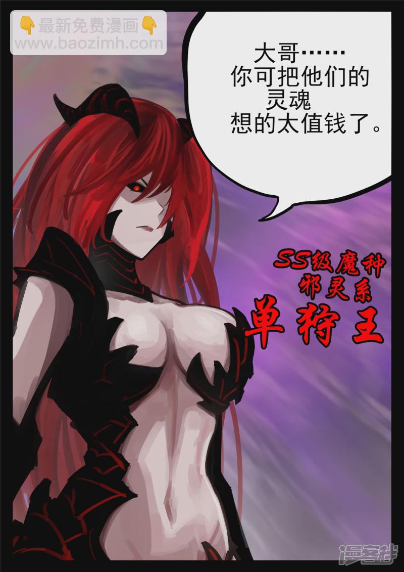 第一百七十七章 万众瞩目-第176话