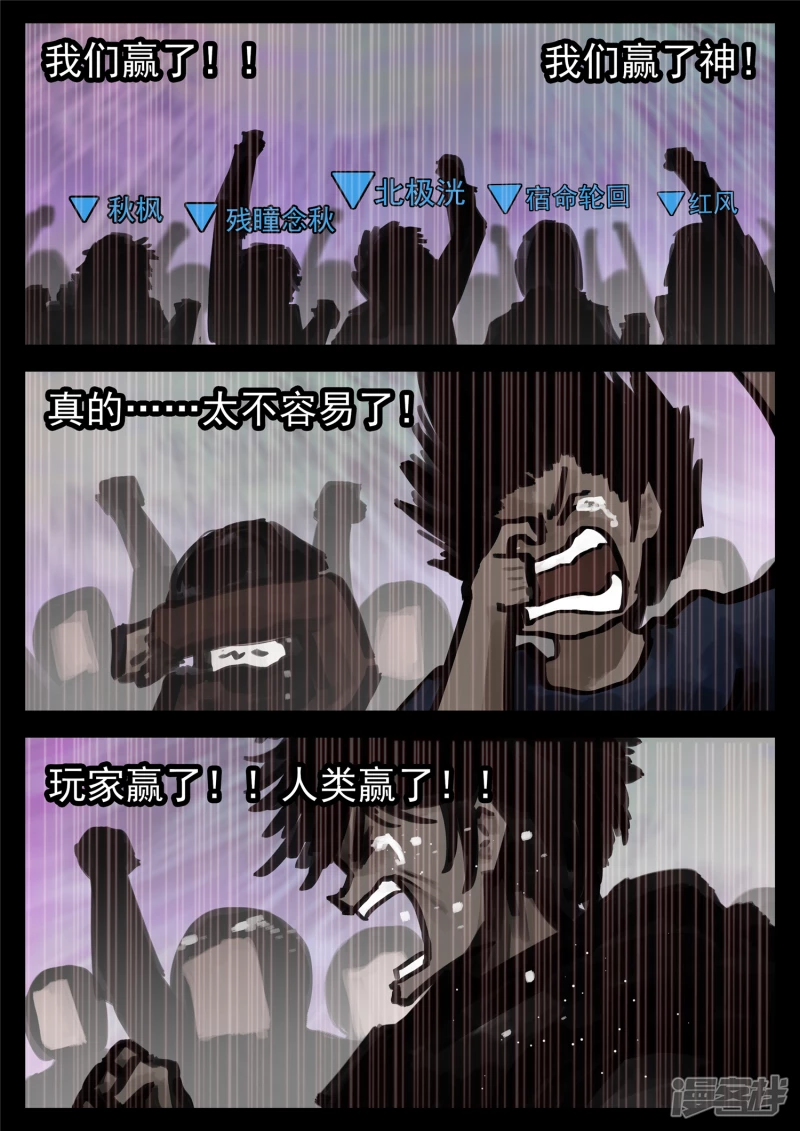 第一百七十七章 万众瞩目-第176话