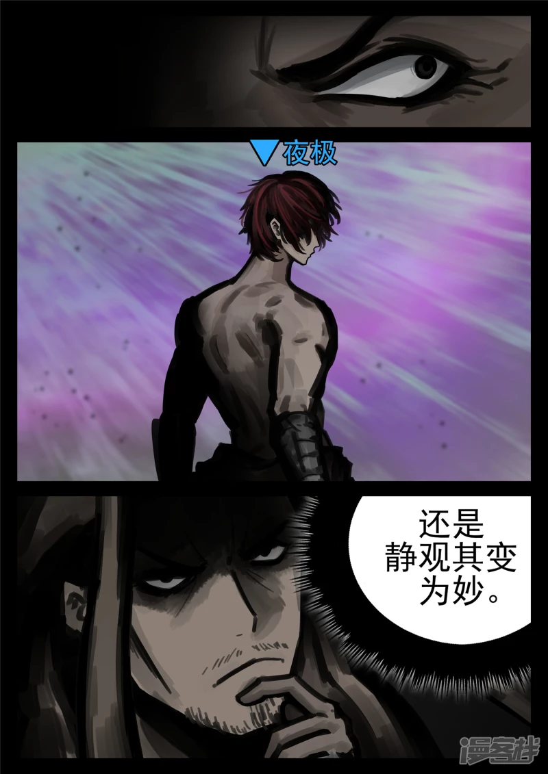 第一百七十七章 万众瞩目-第176话