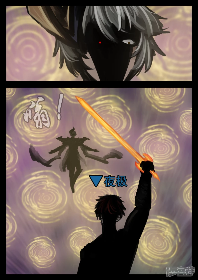 第一百七十七章 万众瞩目-第176话