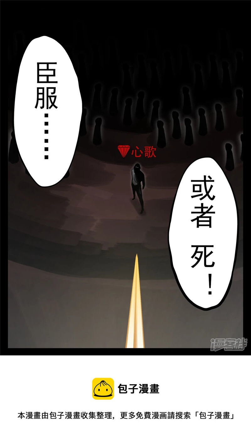 第一百七十七章 万众瞩目-第176话