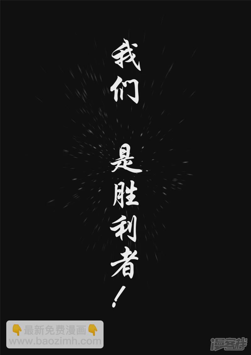 第一百七十七章 万众瞩目-第176话