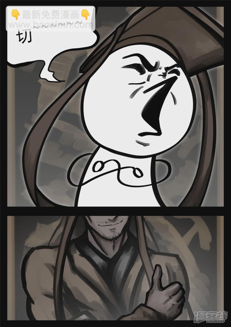 第一百七十七章 万众瞩目-第176话